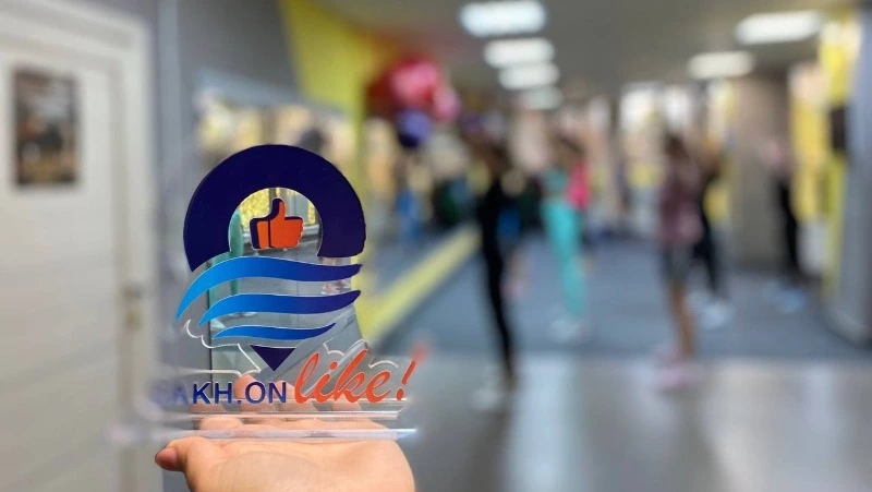 В Южно-Сахалинске подвели итоги народного голосования за лучший фитнес-клуб