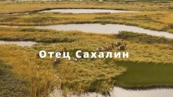 Мобилизованных жителей Сахалина поддержали музыкальным клипом