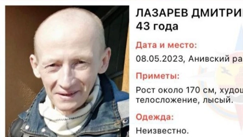 Худой мужчина без волос пропал в Анивском районе