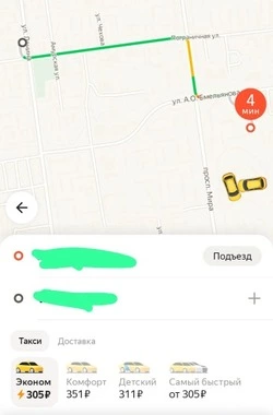 «305 рублей за километр»: ливень вызвал резкий рост цен на такси в Южно-Сахалинске