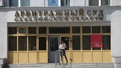 «Армсахстрой», не построив здания для полиции в Курильске, сумел отстоять в суде аванс