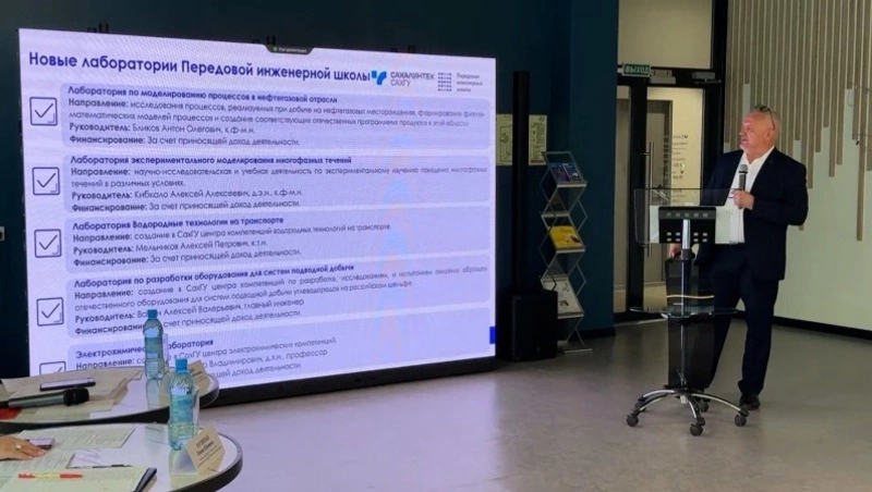 В СахГУ создадут 11 новых научно-исследовательских лабораторий