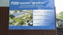 Южносахалинцев на 100 % обеспечат бассейнами