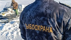 Инспекторы рыбоохраны изъяли у сахалинцев семь орудий незаконного лова за неделю