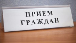 Жителей Южно-Сахалинска пригласили на встречу с первым зампрокурора области