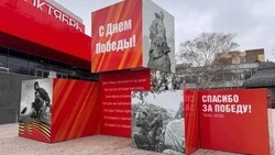 Южно-Сахалинск оформили флагами и инсталляциями к майским праздникам