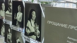 Фотовыставку «Прощание. Прощение», посвященную семьям героев СВО, откроют в Южно-Сахалинске