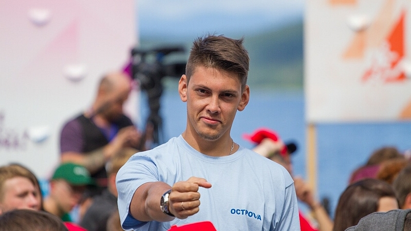 Форум «Острова»: площадка для реализации мечты