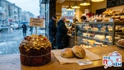 Пасха-2026 на Сахалине: цены на куличи в магазинах и кафе стартуют от 38 рублей  