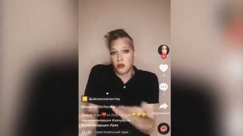 Сахалинский чиновник изобразил продажную женщину перед камерой. Его осудило начальство