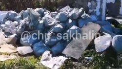 «Здесь вообще небезопасно!» Житель Южно-Сахалинска наткнулся на гору мусора возле больницы
