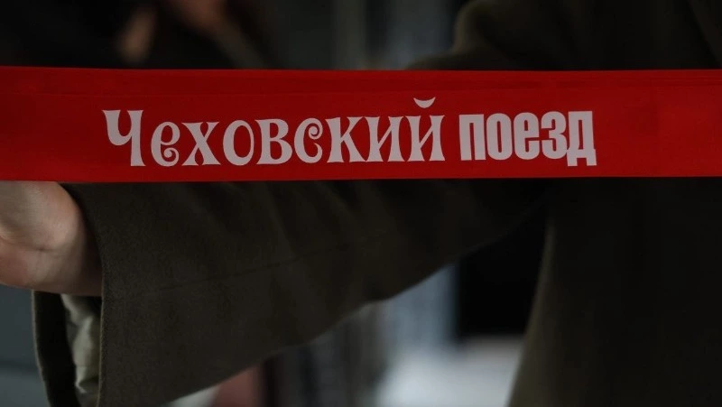 «Чеховский поезд» запустили между Долинском и Корсаковым 