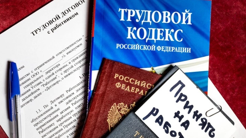 SuperJob: женщины лучше мужчин знают Трудовой кодекс РФ