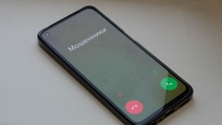 Мошенники обманули жителей Сахалинской области на два миллиона рублей