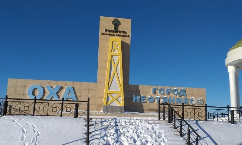 В Охинском районе усилили мобильные бригады медиков и починили компьютерный томограф