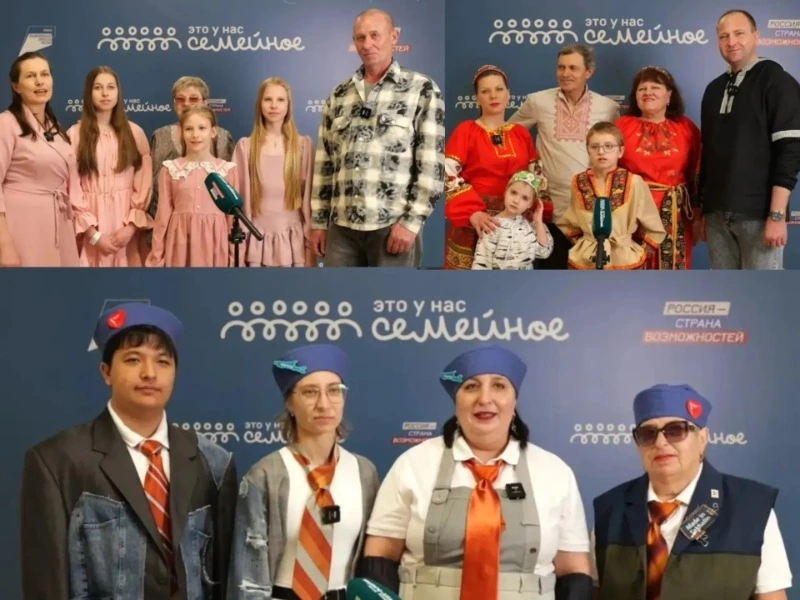 Дальневосточные семьи встретились на полуфинале конкурса «Это у нас семейное» во Владивостоке