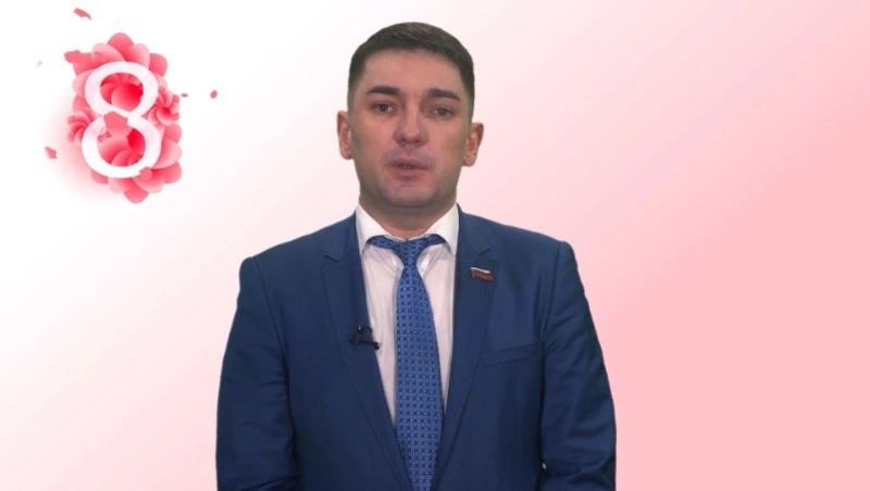 Сахалинок с Международным женским днем поздравил депутат областной думы