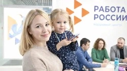 Более 15 сахалинок с маленьким ребенком нашли работу при помощи Кадрового центра в 2026 году