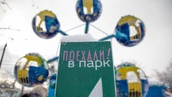 В городском парке Южно-Сахалинска обновят зону аттракционов