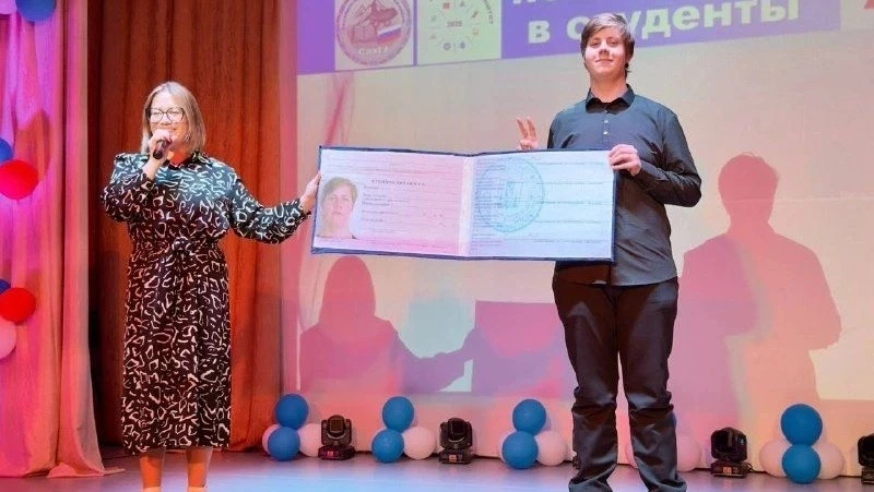 Новое поколение