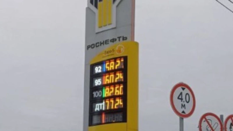 Цены на топливо снова подняли в Южно-Сахалинске