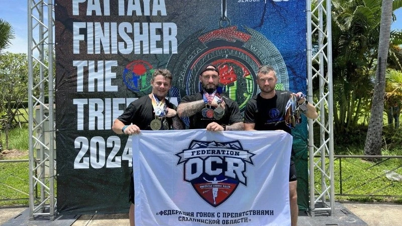 Атлеты с Сахалина завоевали три золотых награды гонок с препятствиями в Таиланде