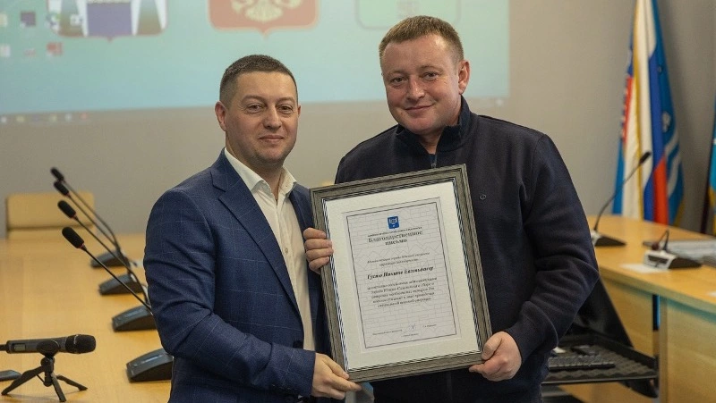 Инициативных предпринимателей Южно-Сахалинска наградили благодарственными письмами 