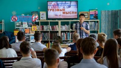 Школьникам рассказали о вреде алкоголя в День трезвости в Южно-Сахалинске