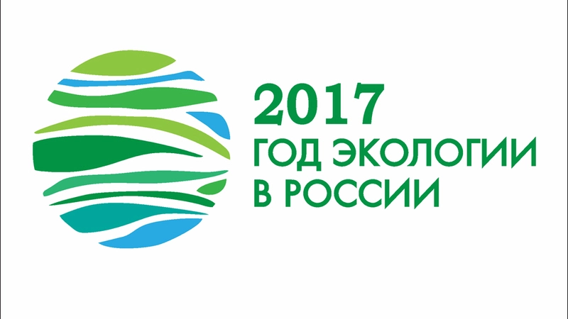 Свобода от серы