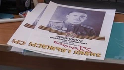 На Сахалине дали старт всероссийской акции, приуроченной к 9 Мая