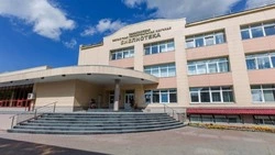 «Карта сахалинца» стала читательским билетом в 7 библиотеках Южно-Сахалинска