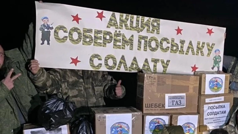 «Союз женщин России» в Долинске собрал посылки с помощью для мобилизованных