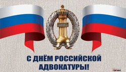 С Днем российской адвокатуры 2025: картинки и открытки