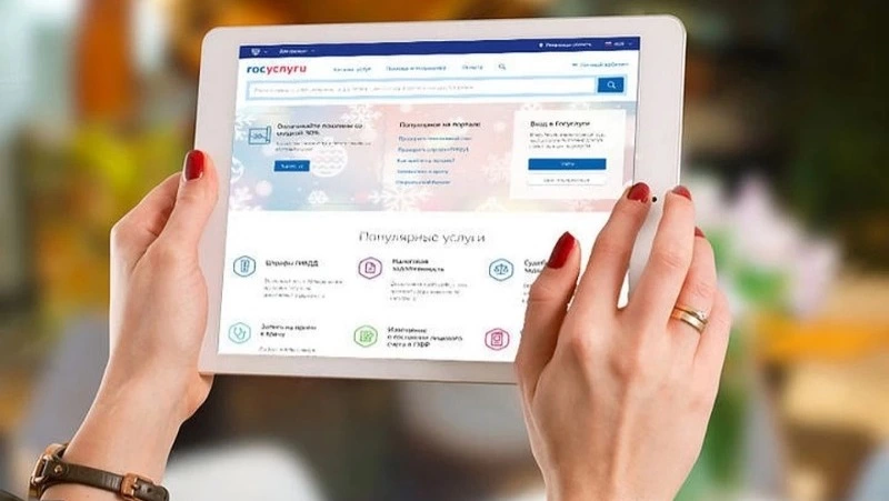 Жители Сахалина смогут оформить электронный полис ОМС на «Госуслугах»