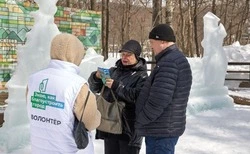 Около 5 тысяч южносахалинцев отдали голоса за объекты для благоустройства