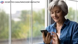 Сахалинцы получили около 22 тысяч консультаций в отделении Социального фонда России