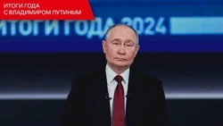 Жители Томаринского района прокомментировали прошедшую прямую линию с Владимиром Путиным 