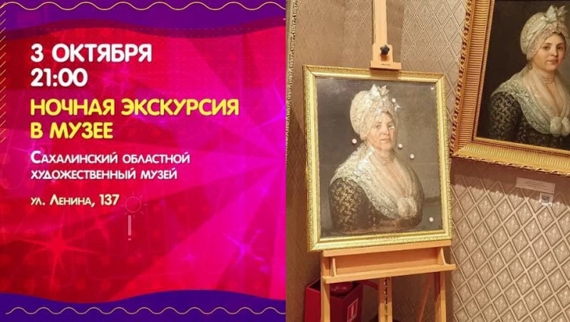 «Традиции русского чая» и «Играй, свадьба!»: афиша мероприятий на Сахалине на 3 октября