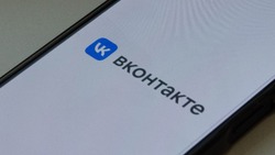Оскорбления знакомой в интернете стоили жительнице Смирных 3,5 тысячи рублей