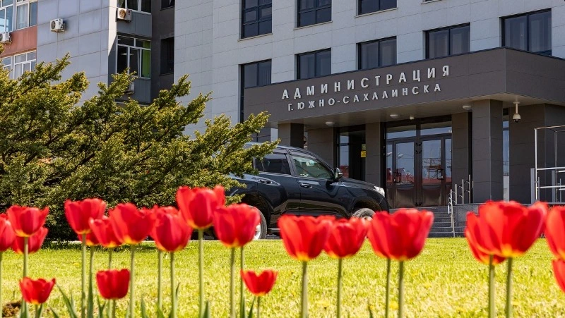 В Южно-Сахалинске выберут получателя гранта в конкурсе социально значимых проектов