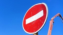 Участок улицы 4-й Железнодорожной в Южно-Сахалинске закроют до 31 января