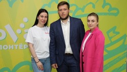 Блогеров Сахалинской области пригласили во «Всероссийский корпус медиаволонтеров» 