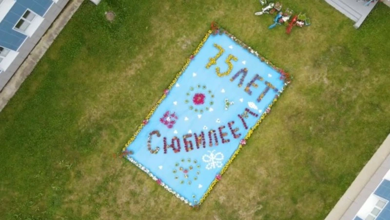 Школьники подарили Сахалину цветочную открытку в честь юбилея