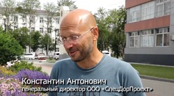 Директор «СпецДорПроекта» назвал Южно-Сахалинск восхитительным