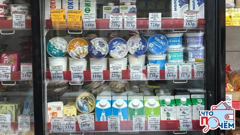 Масленица-2026: во сколько обойдется испечь блины на Сахалине