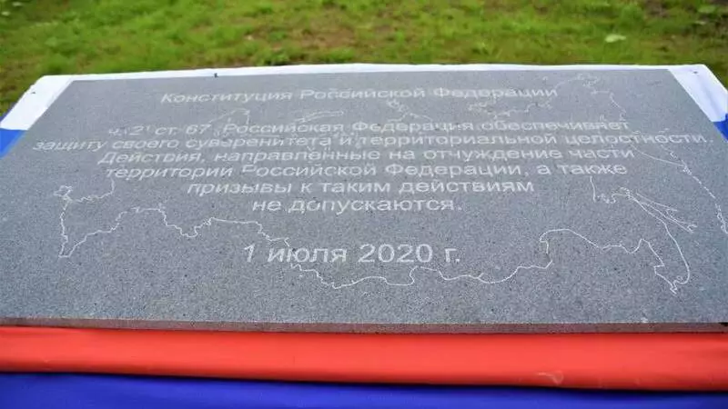 Япония заявила о своем суверенитете над Южными Курильскими островами