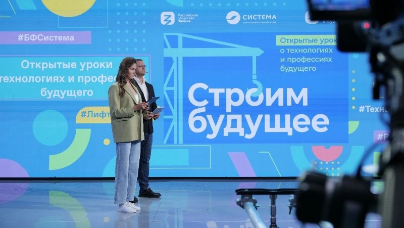 Школьники Сахалина познакомятся с профессиями будущего и основами кибербезопасности 