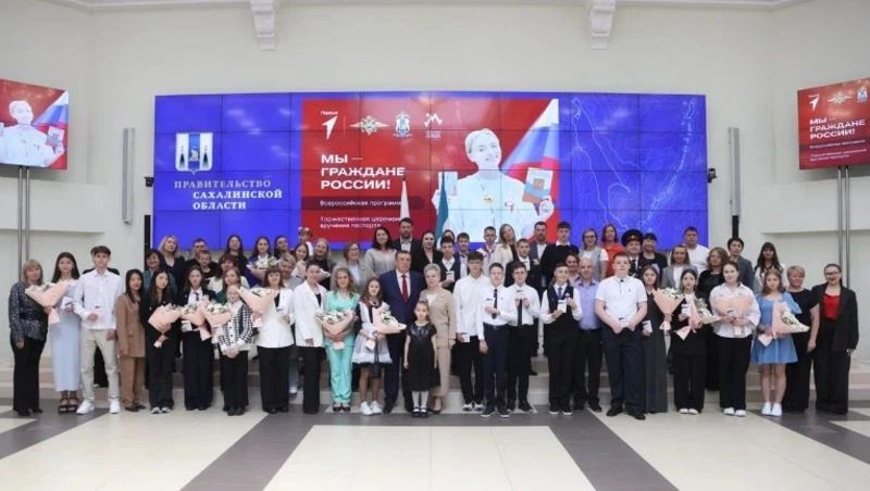 В День России Валерий Лимаренко и Сергей Надсадин вручили паспорта молодым сахалинцам
