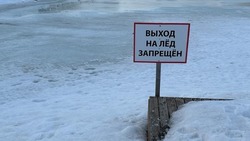 Синоптики обозначили безопасный для рыбаков участок в заливе Мордвинова