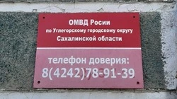 Полиция в Углегорске служит неправильной России